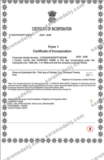 India certificate of incorporation Word and PDF template, version 2